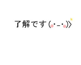 Facial character serious face Sticker sticker #15839486