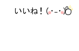 Facial character serious face Sticker sticker #15839490