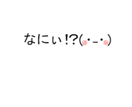 Facial character serious face Sticker sticker #15839496