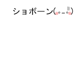 Facial character serious face Sticker sticker #15839499