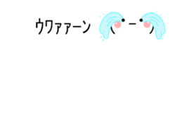 Facial character serious face Sticker sticker #15839503