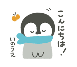 "Inoue"'s Sticker sticker #15839506