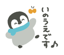 "Inoue"'s Sticker sticker #15839507