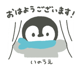 "Inoue"'s Sticker sticker #15839508