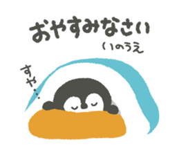 "Inoue"'s Sticker sticker #15839509