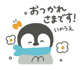 "Inoue"'s Sticker sticker #15839510