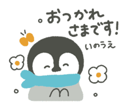 "Inoue"'s Sticker sticker #15839510