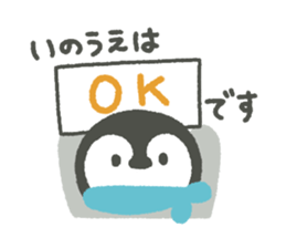 "Inoue"'s Sticker sticker #15839511