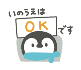 "Inoue"'s Sticker sticker #15839511