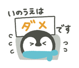 "Inoue"'s Sticker sticker #15839512