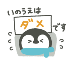 "Inoue"'s Sticker sticker #15839512