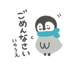 "Inoue"'s Sticker sticker #15839513