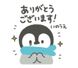 "Inoue"'s Sticker sticker #15839515