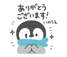 "Inoue"'s Sticker sticker #15839515