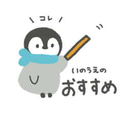 "Inoue"'s Sticker sticker #15839516