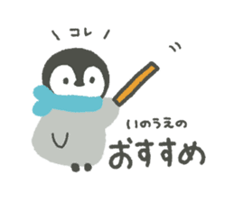 "Inoue"'s Sticker sticker #15839516