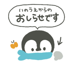 "Inoue"'s Sticker sticker #15839517