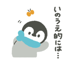 "Inoue"'s Sticker sticker #15839521