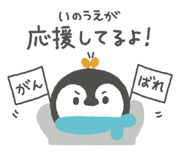 "Inoue"'s Sticker sticker #15839522