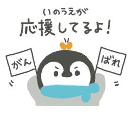 "Inoue"'s Sticker sticker #15839522