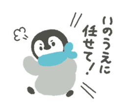 "Inoue"'s Sticker sticker #15839523