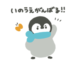 "Inoue"'s Sticker sticker #15839524