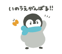 "Inoue"'s Sticker sticker #15839524