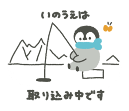 "Inoue"'s Sticker sticker #15839525