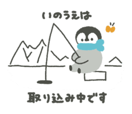 "Inoue"'s Sticker sticker #15839525