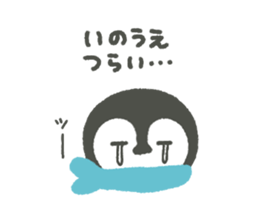 "Inoue"'s Sticker sticker #15839527