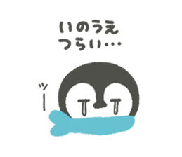 "Inoue"'s Sticker sticker #15839527