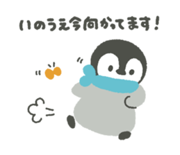 "Inoue"'s Sticker sticker #15839531