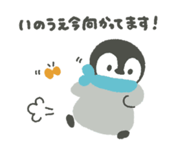 "Inoue"'s Sticker sticker #15839531