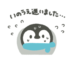 "Inoue"'s Sticker sticker #15839532