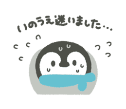 "Inoue"'s Sticker sticker #15839532