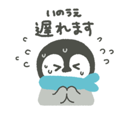 "Inoue"'s Sticker sticker #15839533