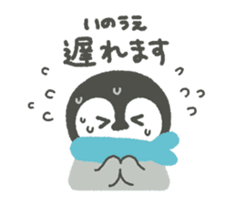 "Inoue"'s Sticker sticker #15839533