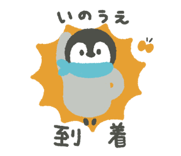 "Inoue"'s Sticker sticker #15839534