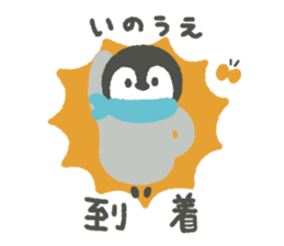 "Inoue"'s Sticker sticker #15839534