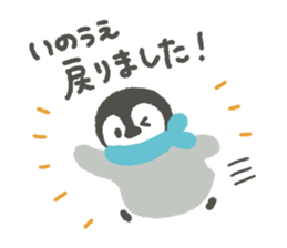 "Inoue"'s Sticker sticker #15839537