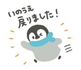 "Inoue"'s Sticker sticker #15839537