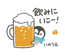 "Inoue"'s Sticker sticker #15839538