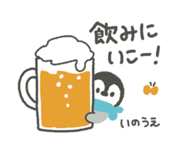 "Inoue"'s Sticker sticker #15839538