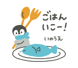 "Inoue"'s Sticker sticker #15839539