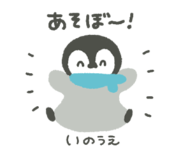 "Inoue"'s Sticker sticker #15839540