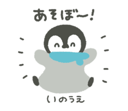 "Inoue"'s Sticker sticker #15839540