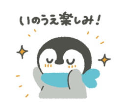 "Inoue"'s Sticker sticker #15839541