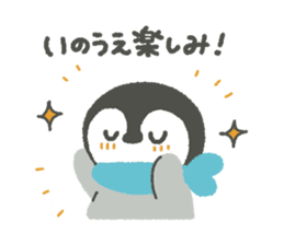 "Inoue"'s Sticker sticker #15839541