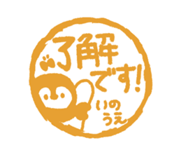 "Inoue"'s Sticker sticker #15839542