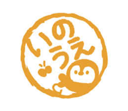 "Inoue"'s Sticker sticker #15839543